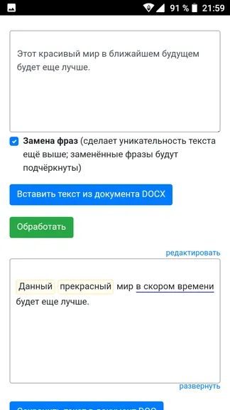 Скриншот 3/5