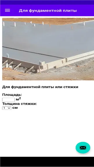 Скриншот 2/5