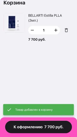 Скриншот 5/5