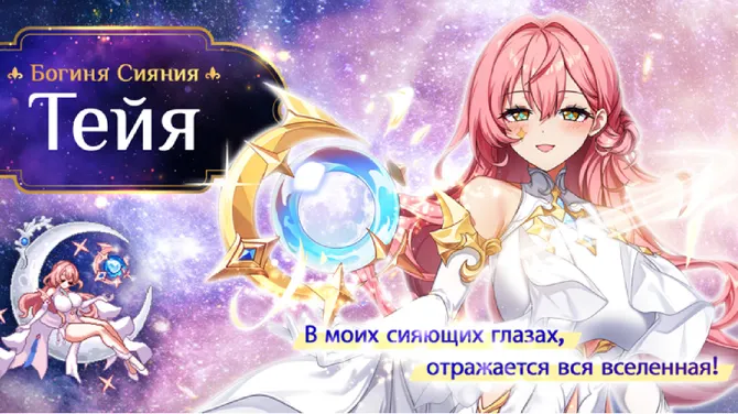 Скриншот 2/7