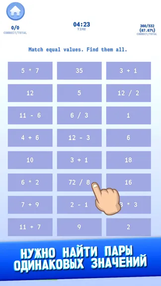 Скриншот 3/6
