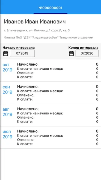 Скриншот 5/6