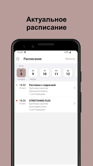 Скриншот 2/6