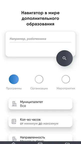 Скриншот 1/8