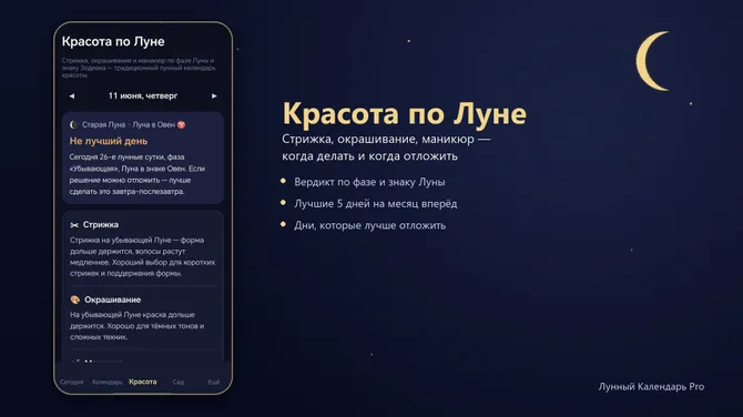 Скриншот 3/4