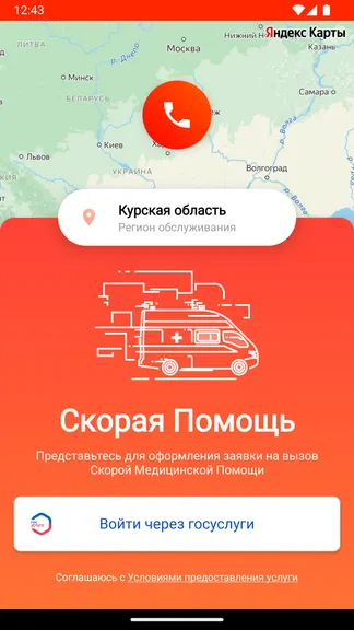 Скриншот 1/4