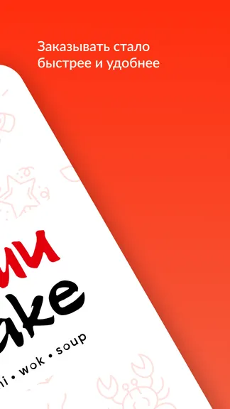 Скриншот 2/5