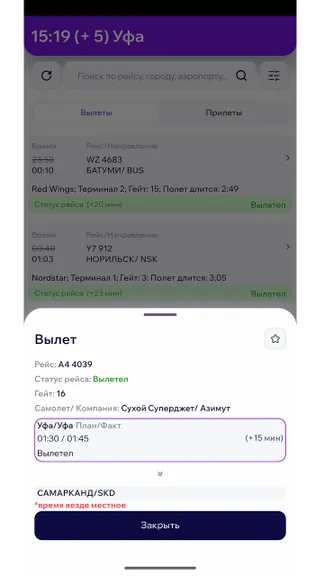 Скриншот 1/3