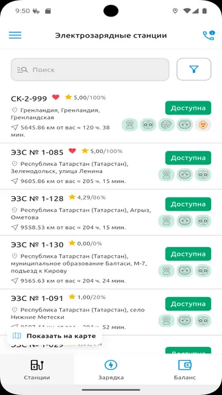 Скриншот 2/10
