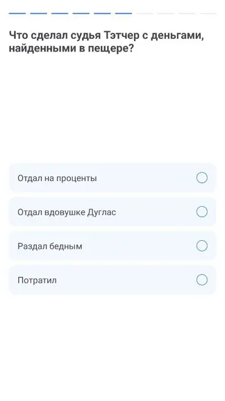 Скриншот 4/5