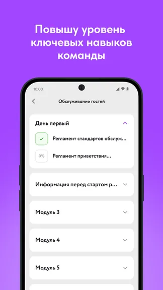 Скриншот 5/7