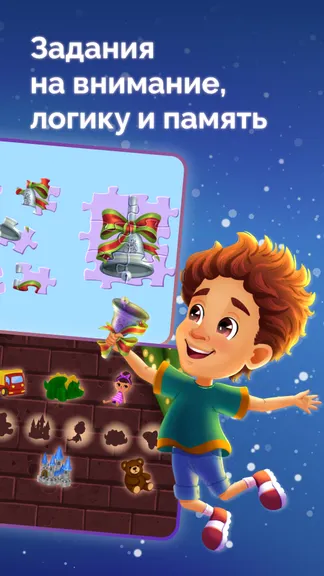 Скриншот 4/16