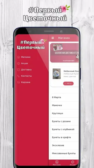 Скриншот 1/4