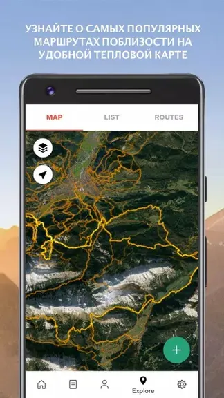 Скриншот 4/7