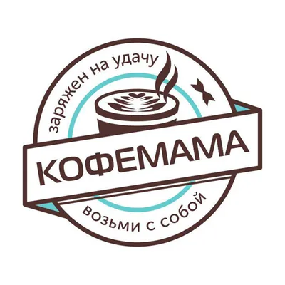 КОФЕ МАМА