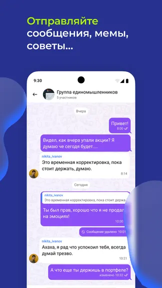 Скриншот 3/7