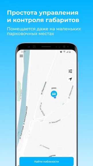 Скриншот 3/6