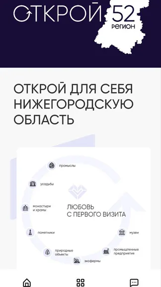 Скриншот 2/3