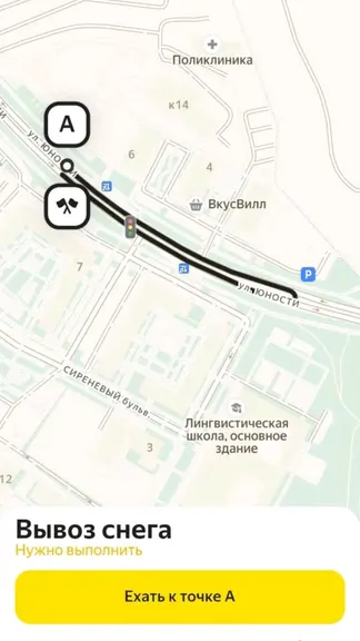 Скриншот 3/4