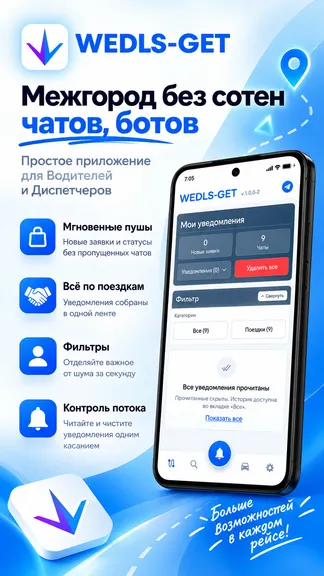Скриншот 3/5