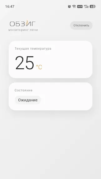 Скриншот 8/9