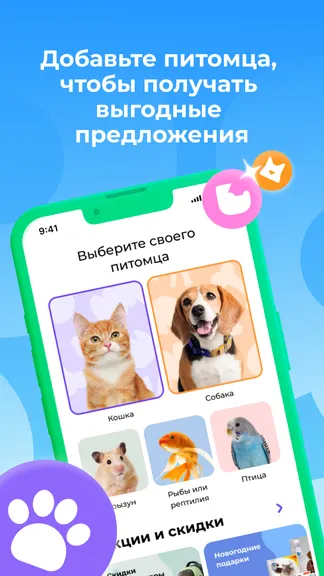 Скриншот 2/5
