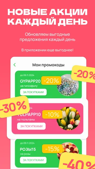 Скриншот 6/7