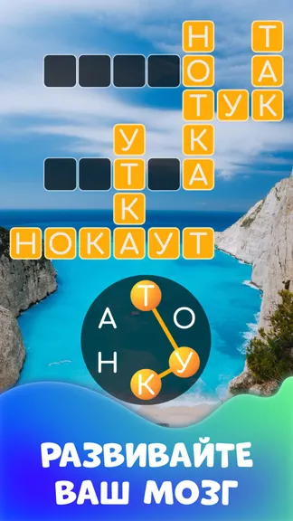 Скриншот 4/6