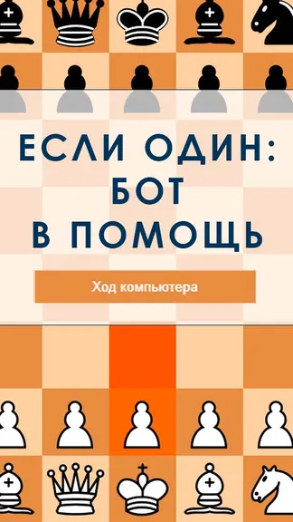 Скриншот 2/2