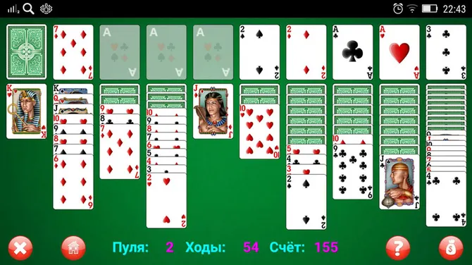 Скриншот 2/5