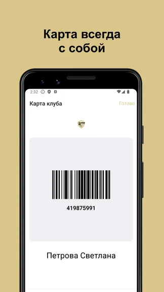Скриншот 5/6