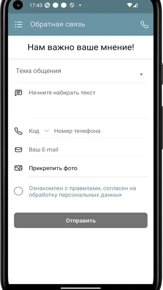Скриншот 4/4