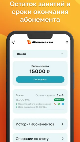 Скриншот 2/7