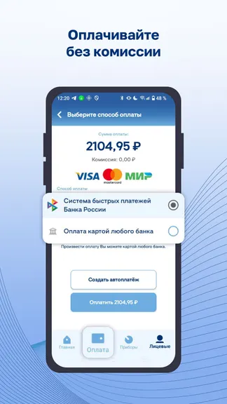 Скриншот 5/8