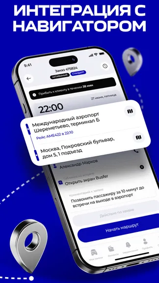 Скриншот 3/6