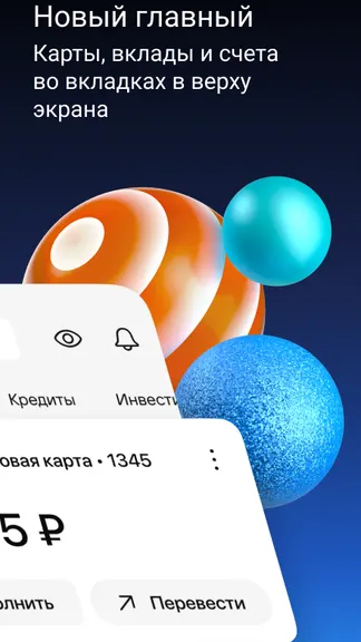 Скриншот 2/8