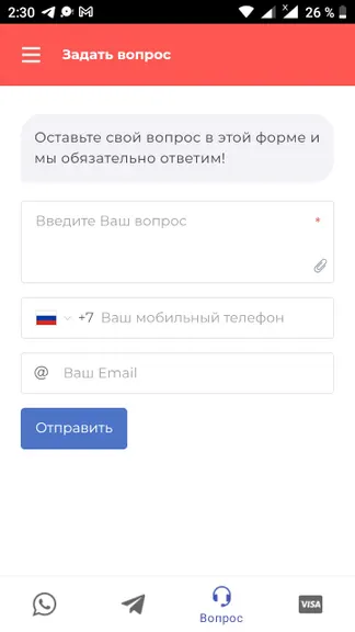 Скриншот 3/7