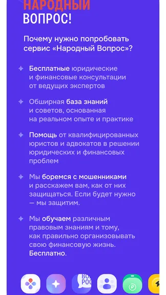 Скриншот 3/5