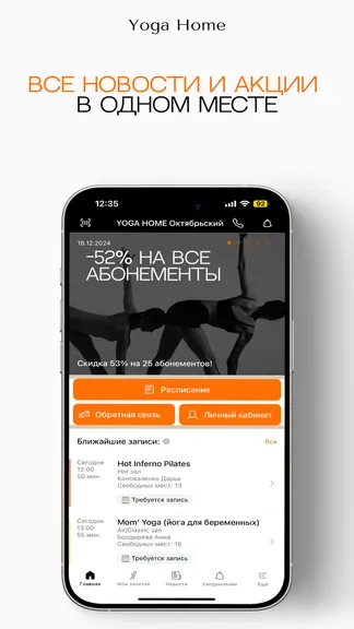 Скриншот 4/4