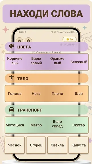Скриншот 1/3