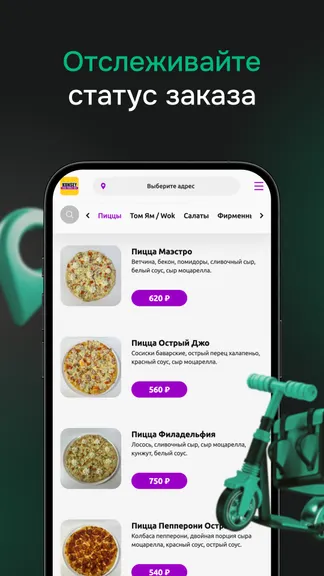 Скриншот 3/4