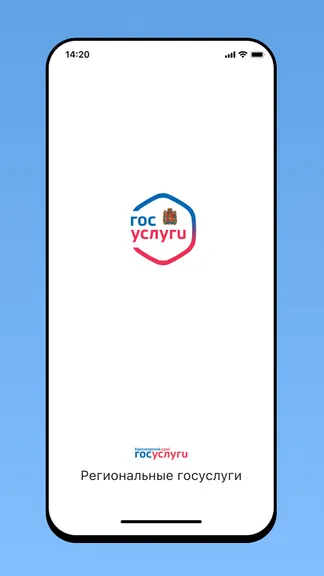 Скриншот 2/5