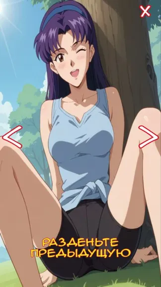 Скриншот 2/4