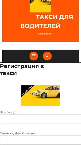 Скриншот 3/5