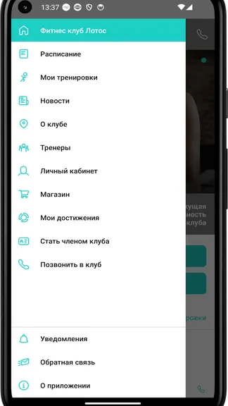 Скриншот 2/4