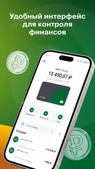 Скриншот 3/3