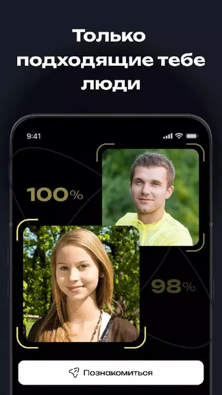 Скриншот 4/6