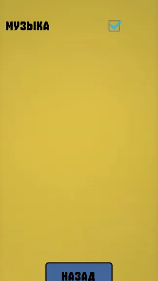 Скриншот 4/5