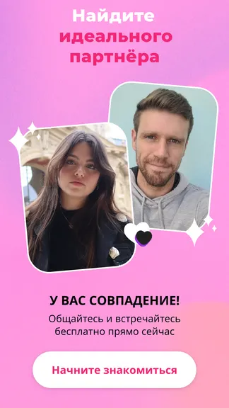 Скриншот 6/6