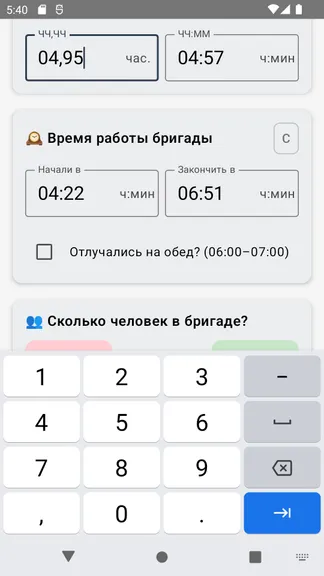 Скриншот 1/5